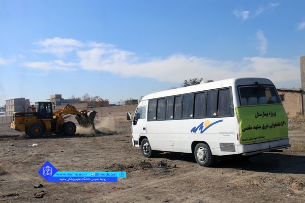 آغاز ساخت بیمارستان 540 تختخوابی شرق مشهد