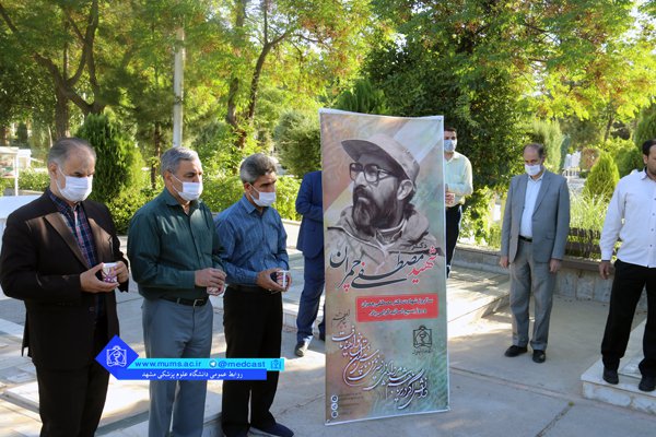 بزرگداشت روز بسیج استادان به مناسبت سالروز شهید دکتر مصطفی چمران