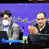 گردهمایی معاونین توسعه مدیریت منابع و برنامه ریزی دانشگاه های علوم پزشکی کشور