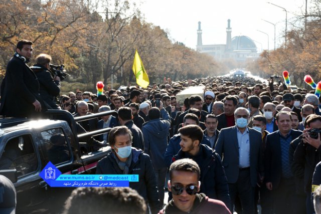 تشییع پیکر مطهر شهید گمنام در دانشگاه علوم پزشکی مشهد