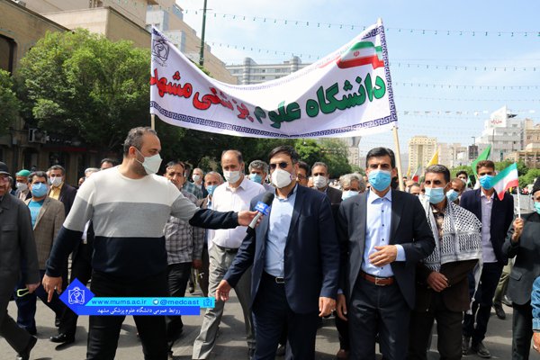 حضور دانشگاهیان در راهپیمایی روز جهانی قدس