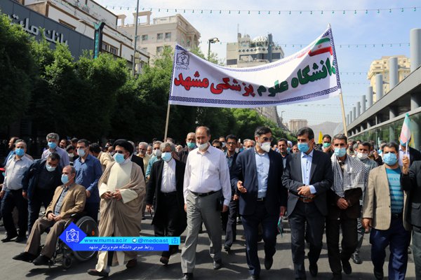 حضور دانشگاهیان در راهپیمایی روز جهانی قدس