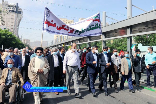 حضور دانشگاهیان در راهپیمایی روز جهانی قدس