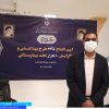 رونمایی از نخستین طرح هوشمند سازی بیمارستانی کشور از مراکز زیر پوشش دانشگاه