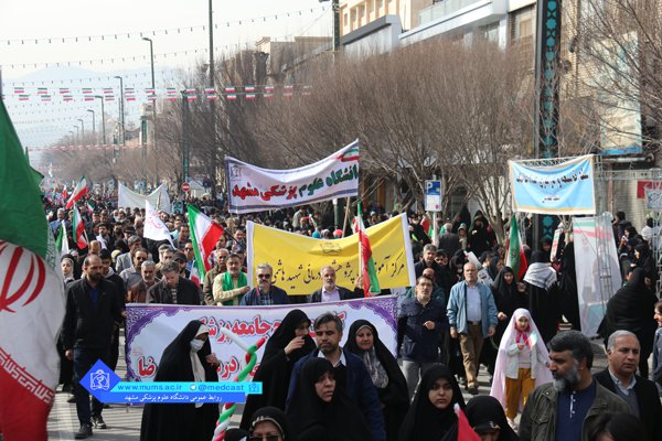 راهپیــمایی 22 بهمن 1402