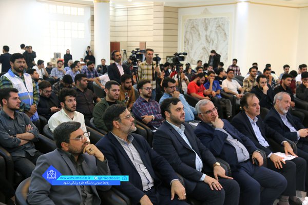 افتتاحیه برنامه فرهنگی مثبت آرمان