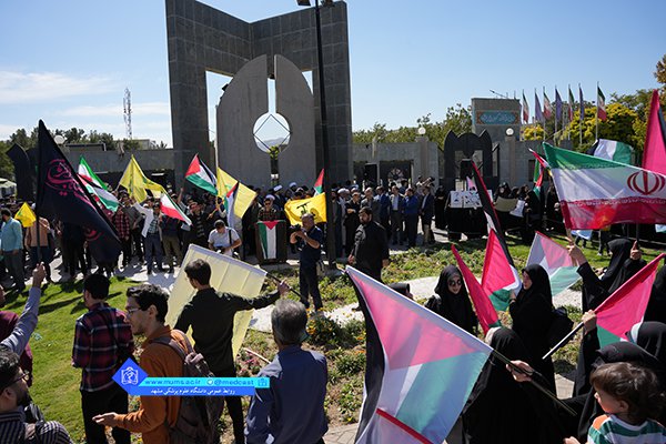 تجمع دانشگاهیان به جنایات اسرائیل غاصب