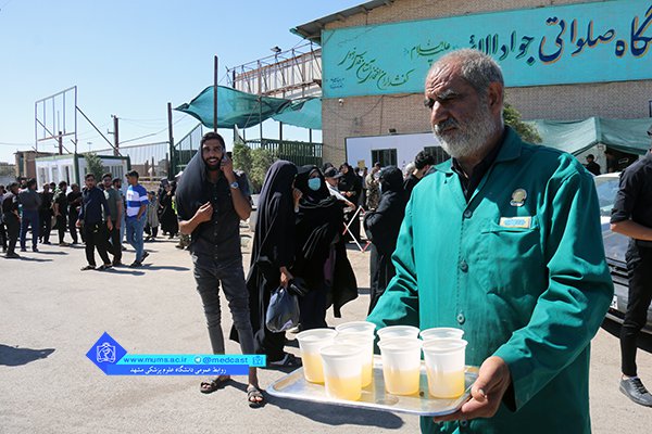 خدمات دانشگاه دهه پایانی ماه صفر