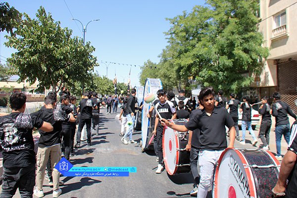 خدمات دانشگاه دهه پایانی ماه صفر