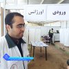 خدمات دانشگاه در دهه آخر ماه صفر