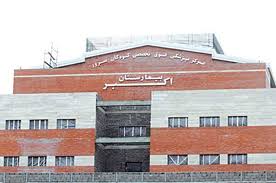 برنامه ریزی برای راه اندازی بخش فوق تخصصی مغز و اعصاب بیمارستان فوق تخصصی کودکان اکبر