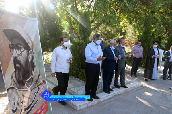 بزرگداشت روز بسیج استادان به مناسبت سالروز شهید دکتر مصطفی چمران