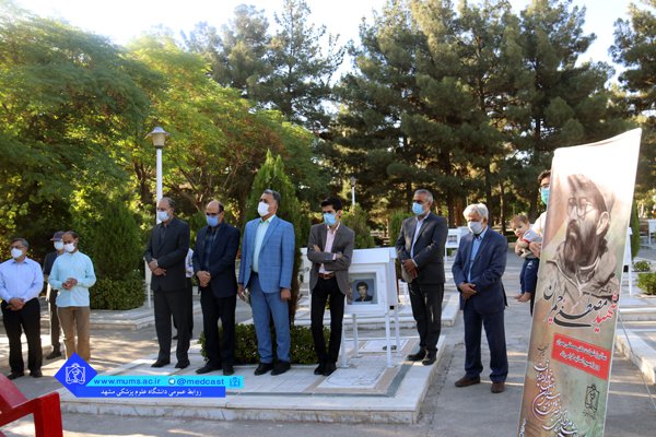بزرگداشت روز بسیج استادان به مناسبت سالروز شهید دکتر مصطفی چمران