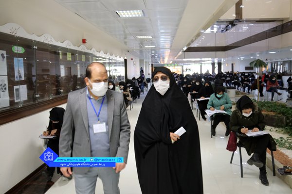 آزمون استخدامی متمرکز دستگاه های اجرایی کشور