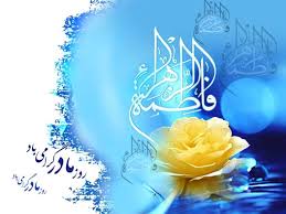 ویژه برنامه‌های هفته بزرگداشت مقام زن در دانشگاه علوم پزشکی مشهد برگزار می‌شود