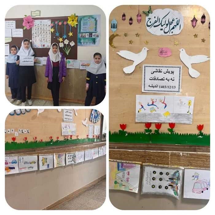 0017.jpg - 118.82 kB