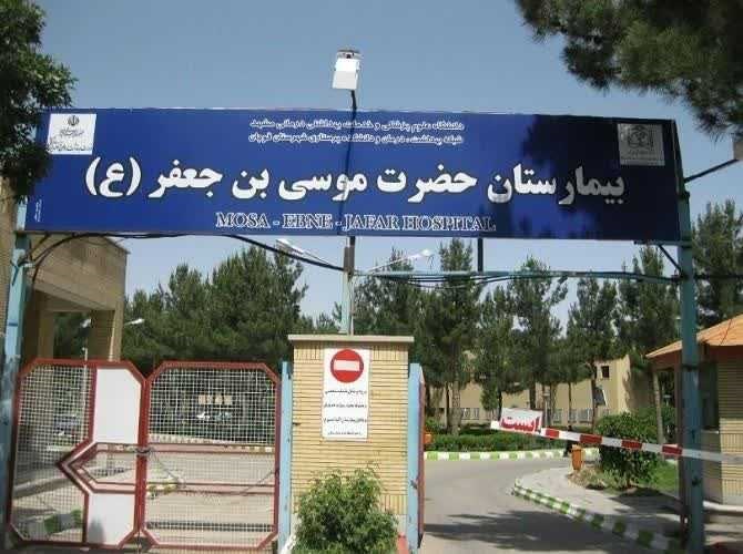 انجام موفق عمل جراحی ترمیم تاندون آرنج در بیمارستان موسی بن جعفر (ع) قوچان