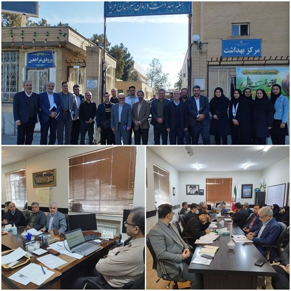 بازدید تیم ارزیابی معاونت بهداشت دانشگاه علوم پزشکی مشهد از شبکه بهداشت و درمان شهرستان فریمان