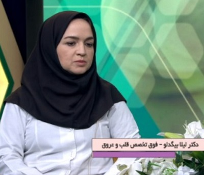 بیماری‌های قلبی در دوران بارداری؛ اهمیت غربالگری، تشخیص زودهنگام و مراقبت تخصصی