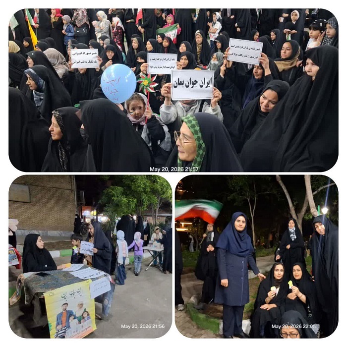 برپایی ایستگاه سلامت و جوانی جمعیت در تجمعات شبانه «آوینی» گلشهر مشهد