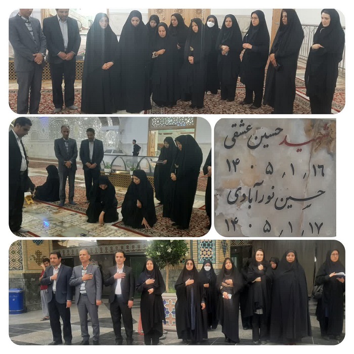 تجدید میثاق کارکنان مرکز بهداشت شماره ۲ مشهد با شهدای سلامت در حرم رضوی