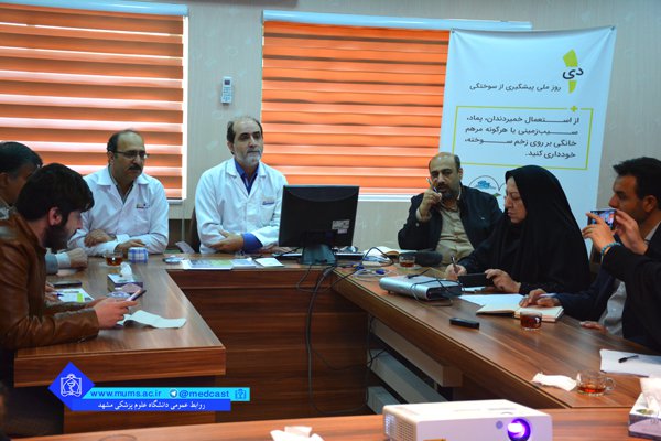 ÙØ´Ø³Øª Ø®Ø¨Ø±Û Ø³ÙØ®ØªÚ¯Û