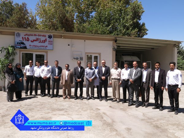 Ø§ÙØªØªØ§Ø پاÛÚ¯Ø§Ù Ø§ÙØ±ÚØ§ÙØ³ Ø¯ÙØ¯Ø§ÙپزشکÛ