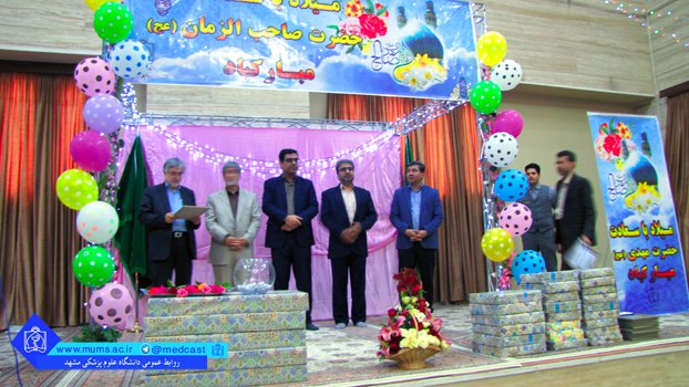 Ø¬Ø´Ù ÙÛÙØ§Ø¯ 