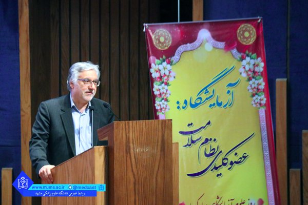 Ø¬Ø±Ø¬Ø§ÙÛ