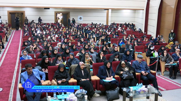همایش کشوری مامایی و سلامت زنان