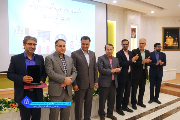 ÙØ´Ø³Øª Ø³Ø§ÙØ§ÙÙ Ø±ÙØ§Ø¨Ø· Ø¹ÙÙÙÛ Ø¯Ø§ÙØ´Ú¯Ø§Ù Ø¹ÙÙÙ Ù¾Ø²Ø´Ú©Û ÙØ´ÙØ¯