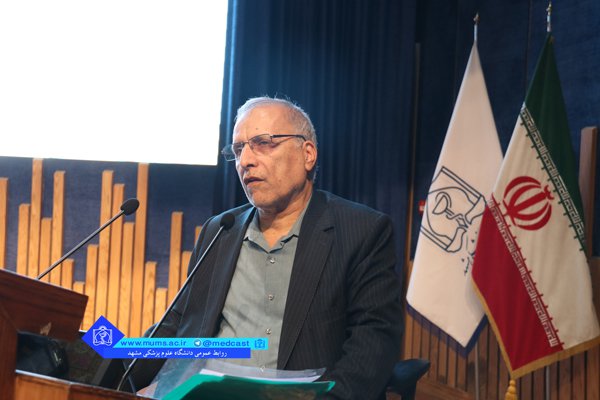 ÙØ´Ø³Øª Ø³Ø§ÙØ§ÙÙ Ø±ÙØ§Ø¨Ø· Ø¹ÙÙÙÛ Ø¯Ø§ÙØ´Ú¯Ø§Ù Ø¹ÙÙÙ Ù¾Ø²Ø´Ú©Û ÙØ´ÙØ¯