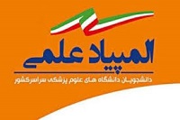 027.jpg - 10.15 کیلو بایت