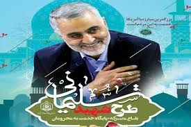 بازدید از 6 هزار واحد صنفی در قالب طرح شهیدسلیمانی در شهرستان قوچان