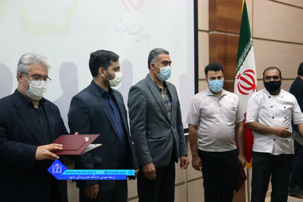 اختتامیه پویش ایران دیار نفس