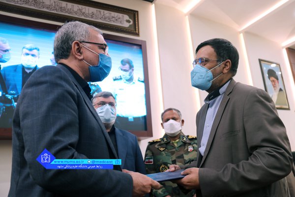 مراسم تکریم و معارفه رییس دانشگاه علوم پزشکی مشهد