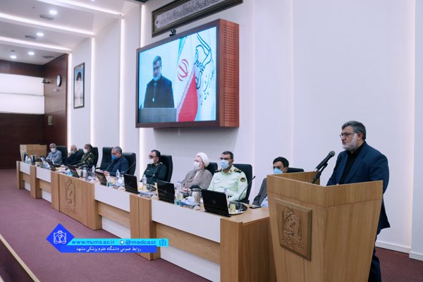 مراسم تکریم و معارفه رییس دانشگاه علوم پزشکی مشهد