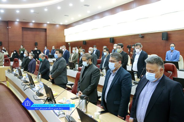 مراسم تکریم و معارفه رییس دانشگاه علوم پزشکی مشهد