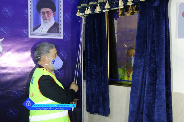 افتتاح همزمان مراکز اورژانس کشور