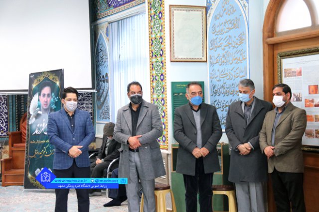 مراسم بزگداشت مرحوم دکتر مجید رضایی عضو هیات علمی دانشگاه