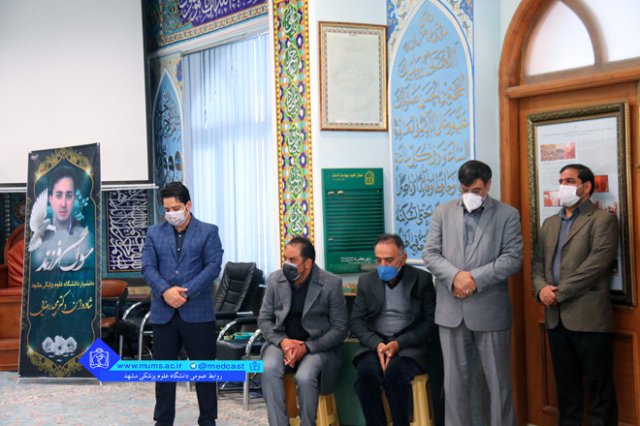 مراسم بزگداشت مرحوم دکتر مجید رضایی عضو هیات علمی دانشگاه
