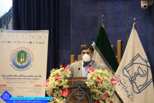 چهارمین کنگره ملی تغذیه بالینی با تجلیل از ۶ برگزیده بخش‌های سخنرانی و پوستر 