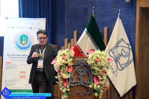 چهارمین کنگره ملی تغذیه بالینی با تجلیل از ۶ برگزیده بخش‌های سخنرانی و پوستر 