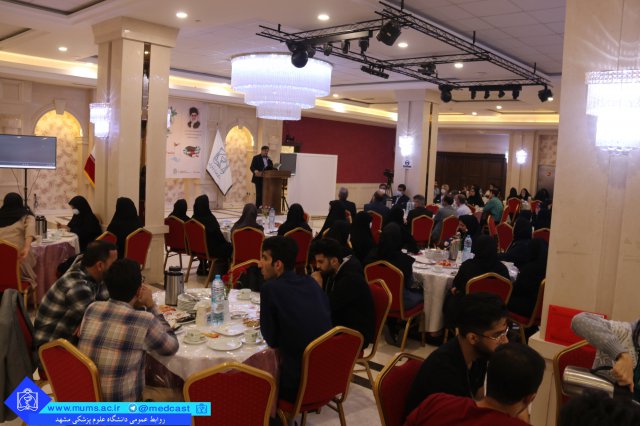 مراسم آغاز سال تحصیلی دانشجویان ورودی جدید مقطع تحصیلات تکمیلی دانشگاه علوم پزشکی مشهد