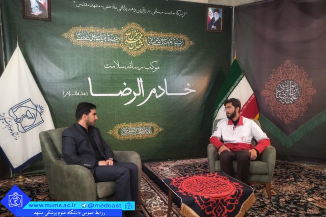 حضور مسئولین کشوری، استانی و دانشگاهی در موکب رسانه سلامت خادم الرضا(ع)
