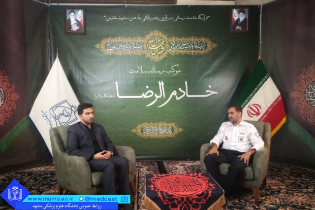 حضور مسئولین کشوری، استانی و دانشگاهی در موکب رسانه سلامت خادم الرضا(ع)