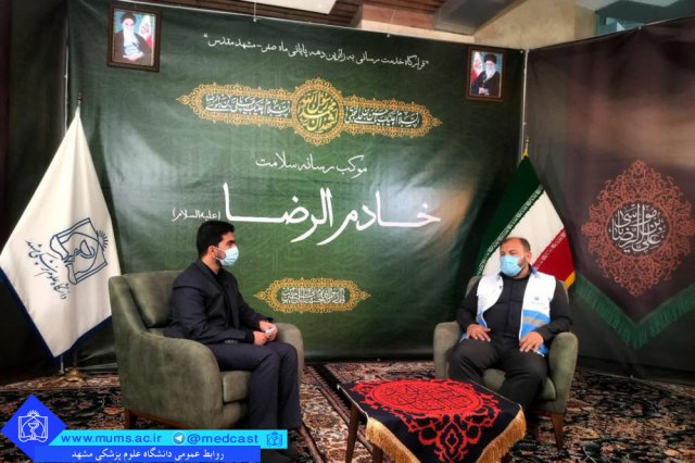 حضور مسئولین کشوری، استانی و دانشگاهی در موکب رسانه سلامت خادم الرضا(ع)