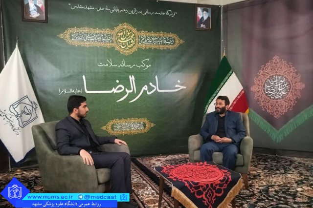 حضور مسئولین کشوری، استانی و دانشگاهی در موکب رسانه سلامت خادم الرضا(ع)