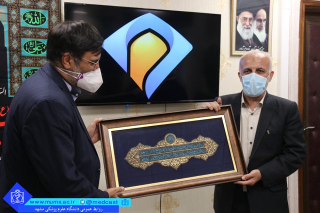 دیدار هیات رییسه دانشگاه علوم پزشکی مشهد با مدیر کل صدا و سیمای خراسان رضوی