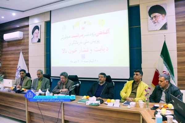 تفاهمنامه معاونت بهداشتی با اداره کل تعاون